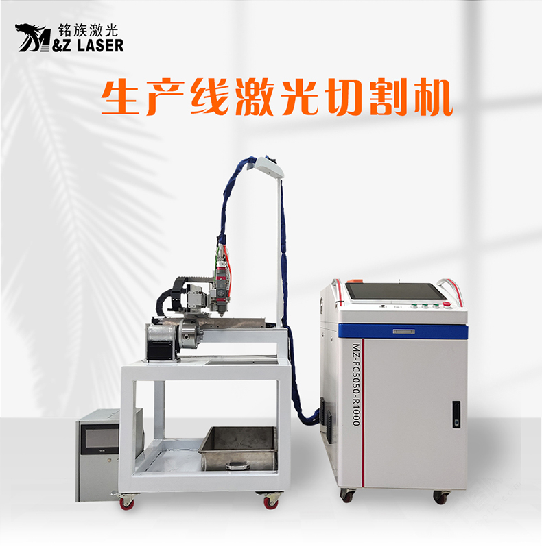 生產線專用激光切割機 生產線專用激光切割機