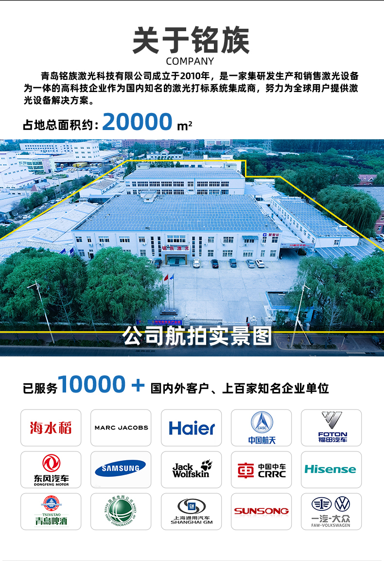 1390非金屬激光切割機(圖2) 1390非金屬激光切割機(圖2)